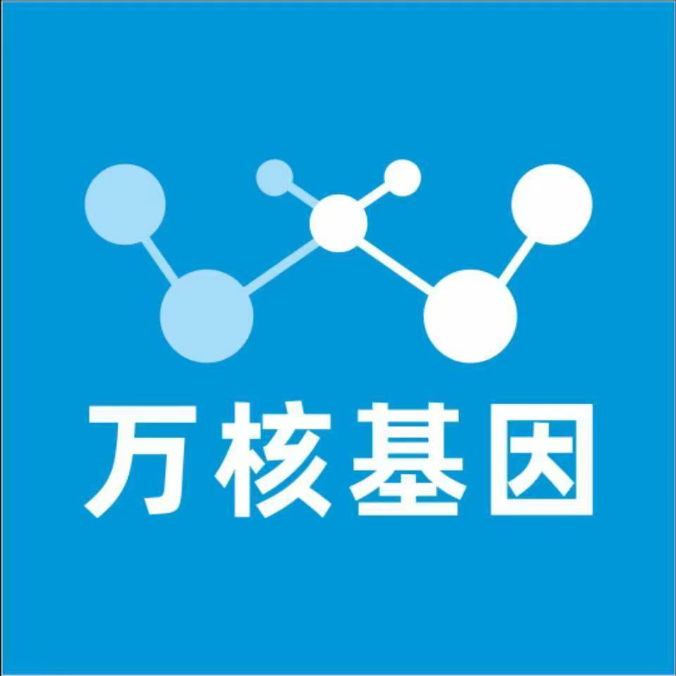 武汉蔡甸区万核亲子鉴定中心